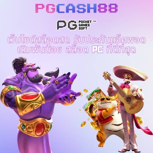 ตารางบ้านผลบอลวันนี้